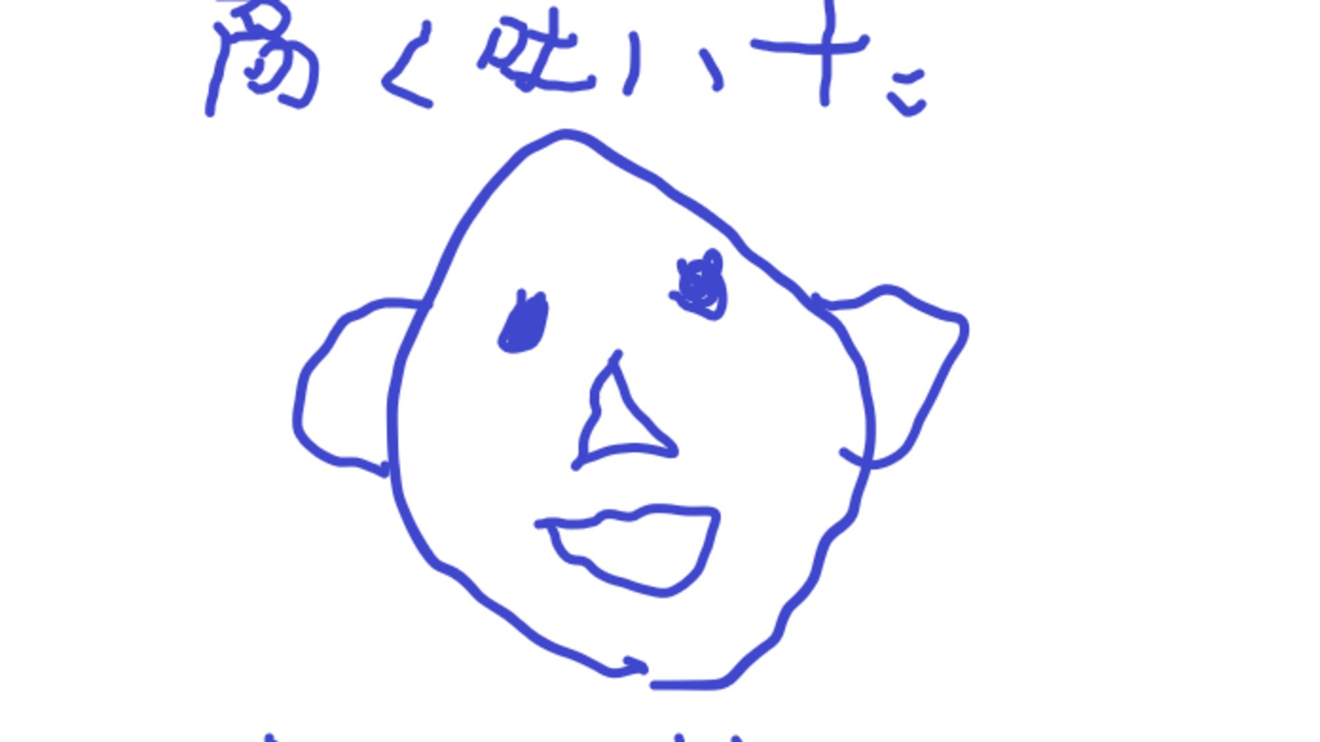 イルドッヂ Offline Background