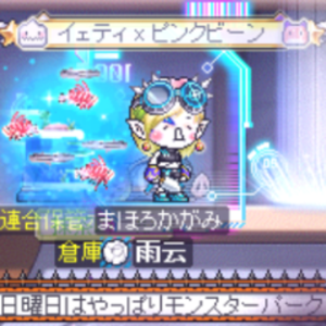 鏡まほろ