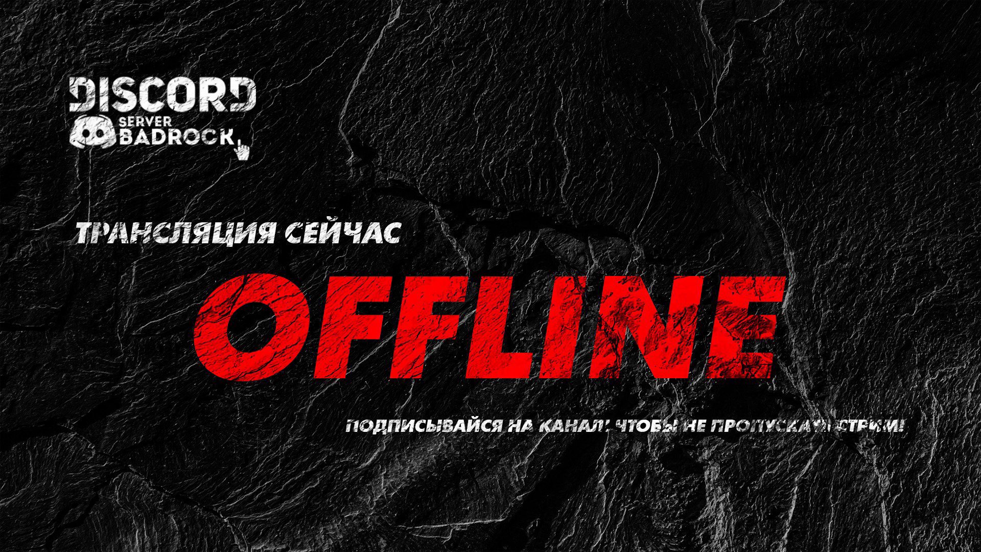 badrocktv Offline Background