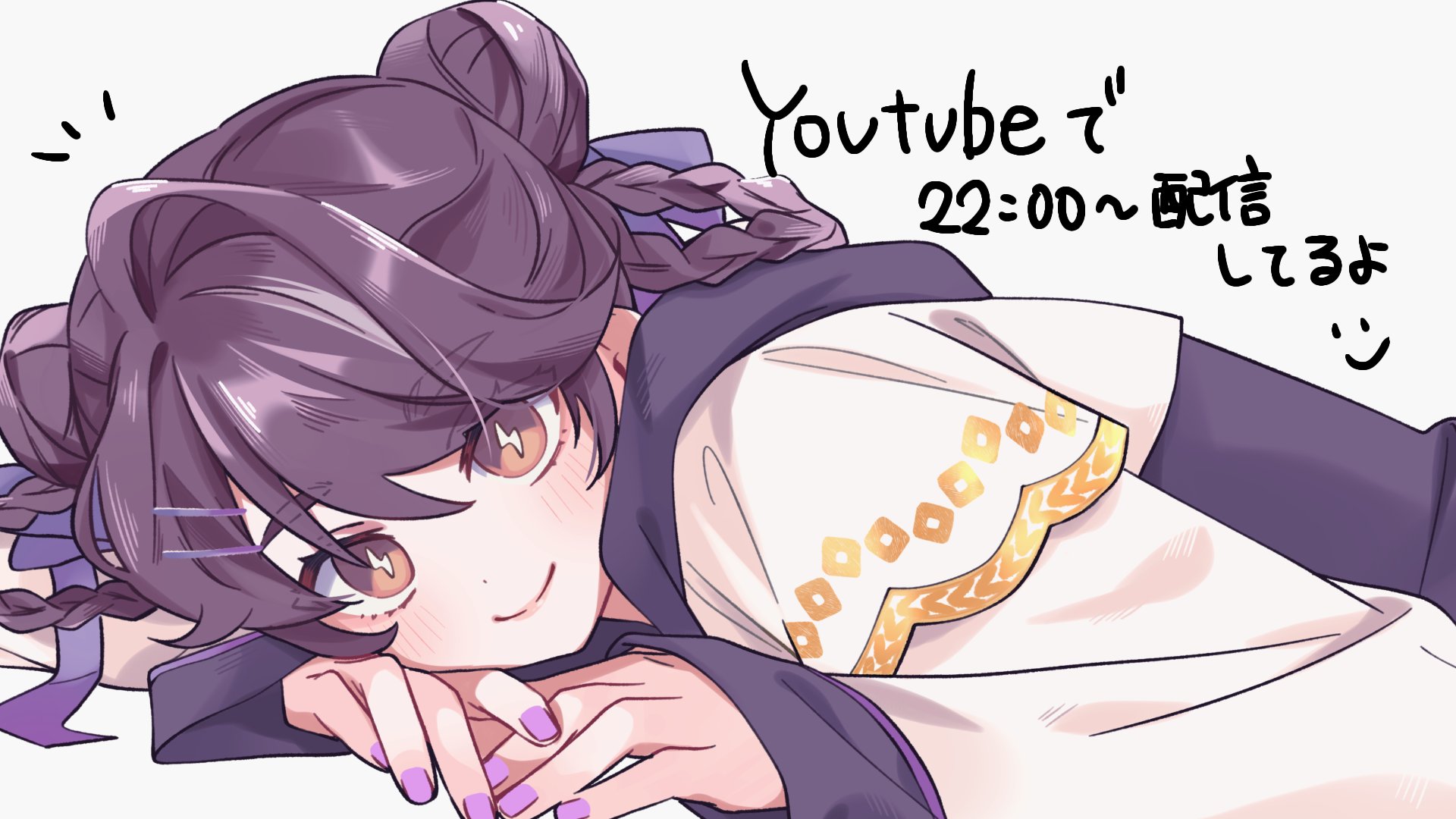 幽々ゆの Offline Background