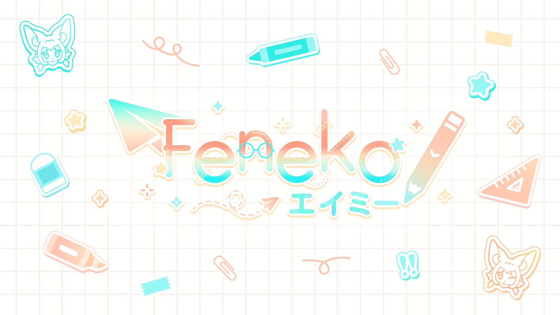 FenekoAmy Offline Background