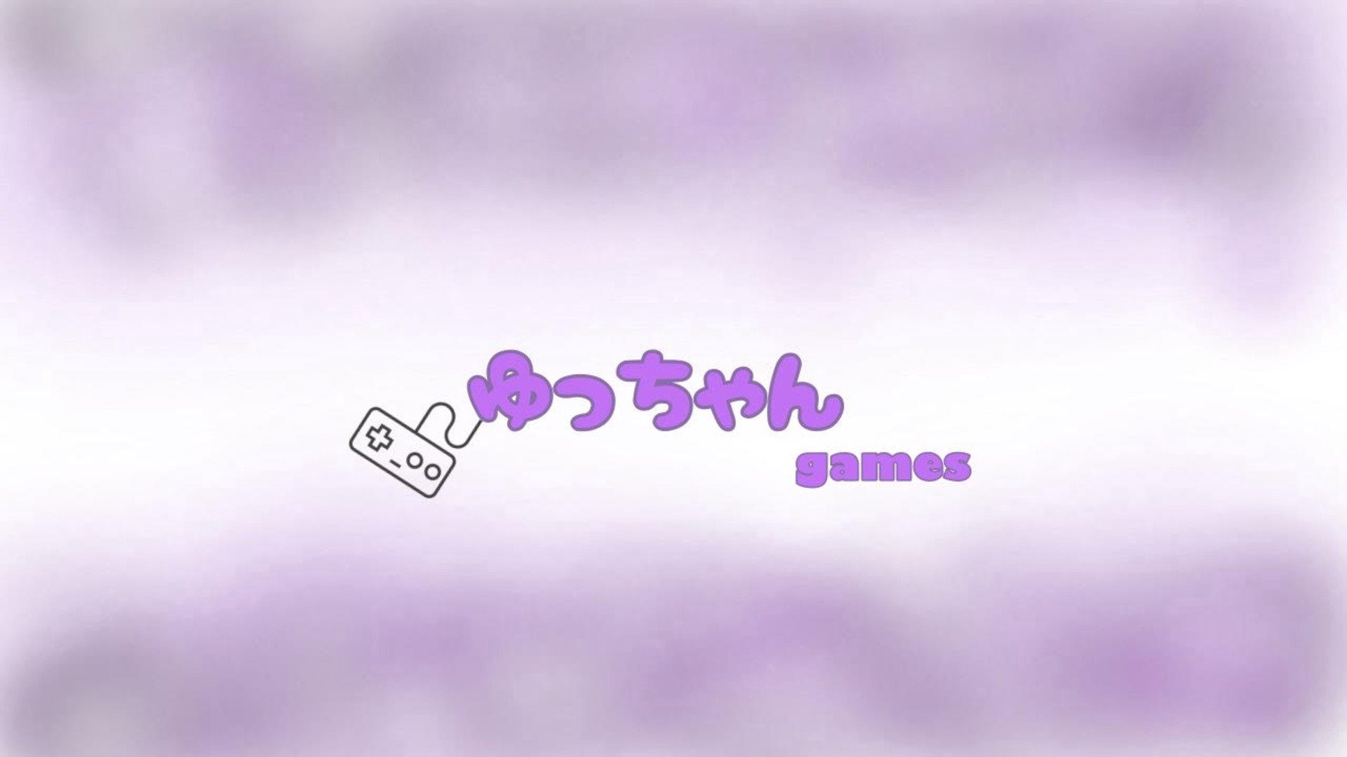 ゆっちゃん_ぽんこつ Offline Background