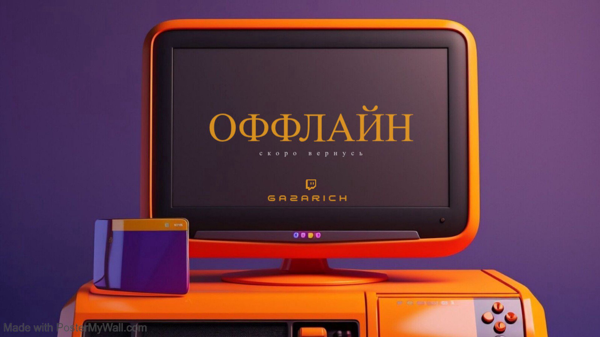 gazarich Offline Background