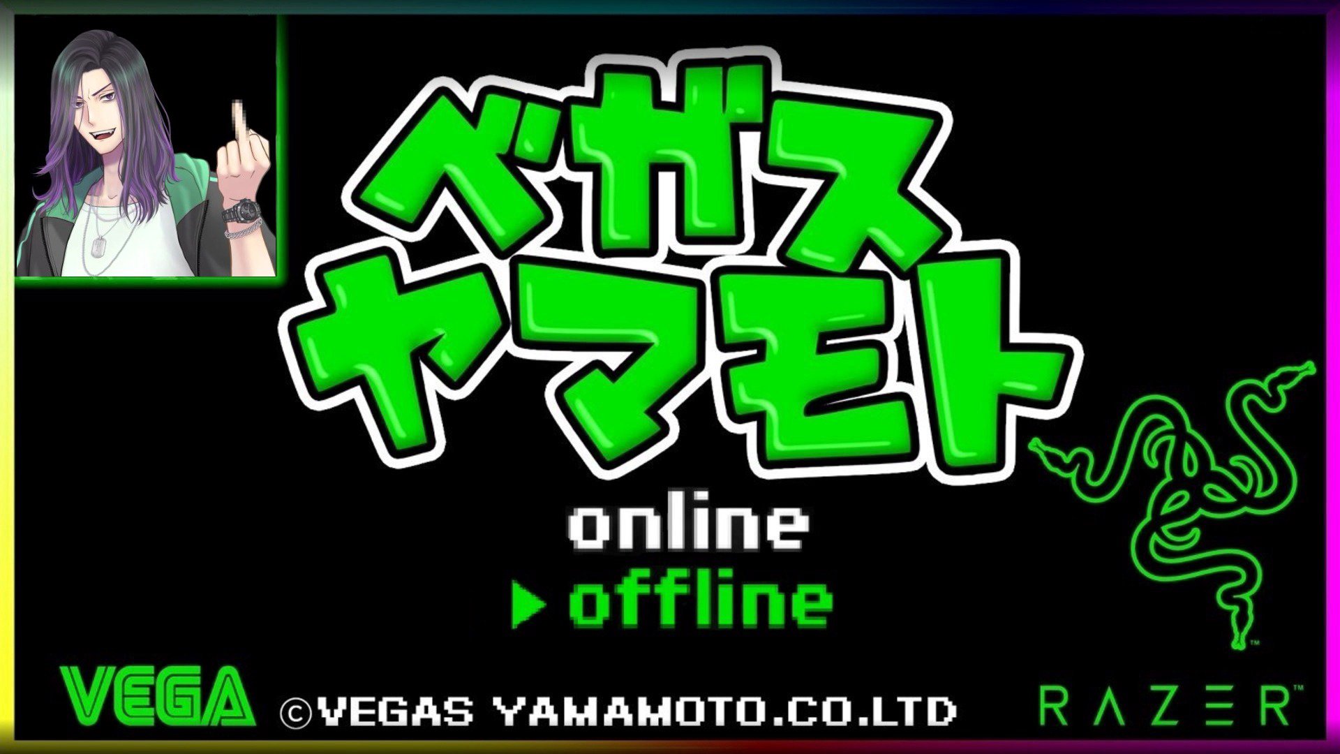 ベガスヤマモト Offline Background