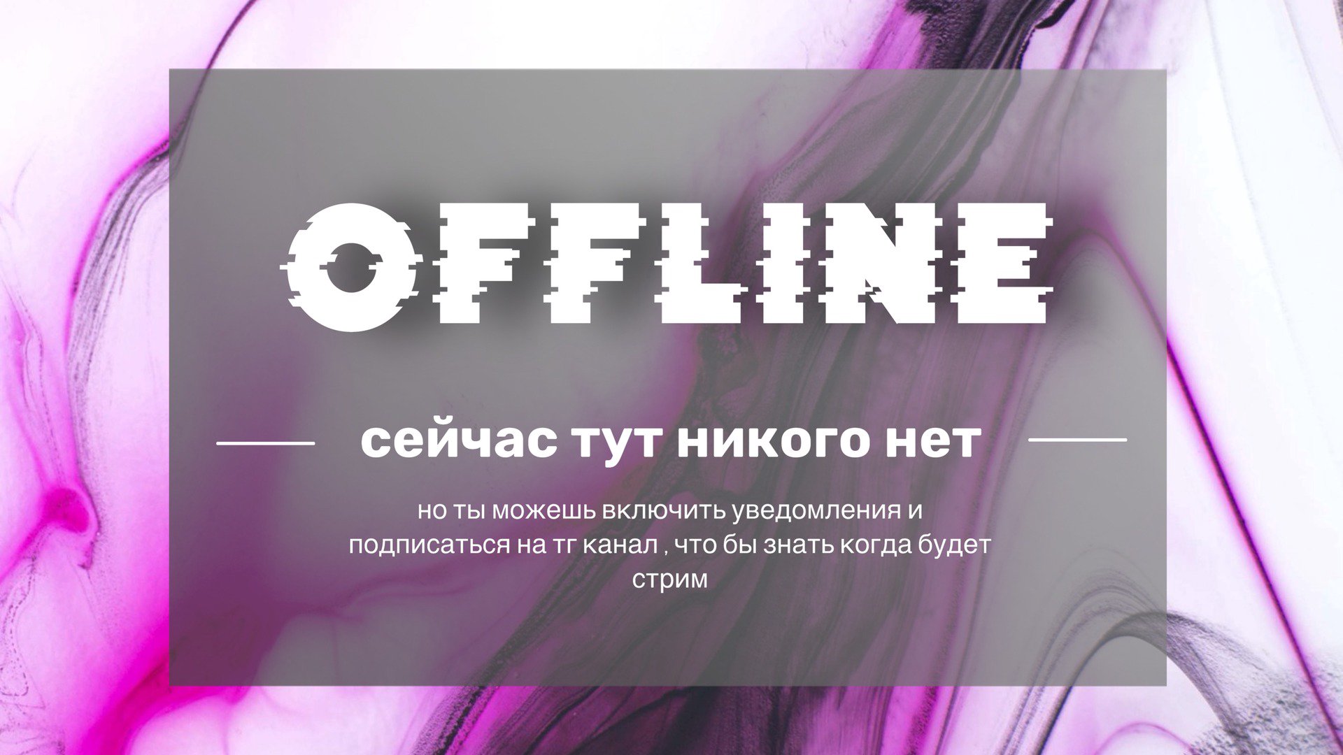 dasha_darveel Offline Background