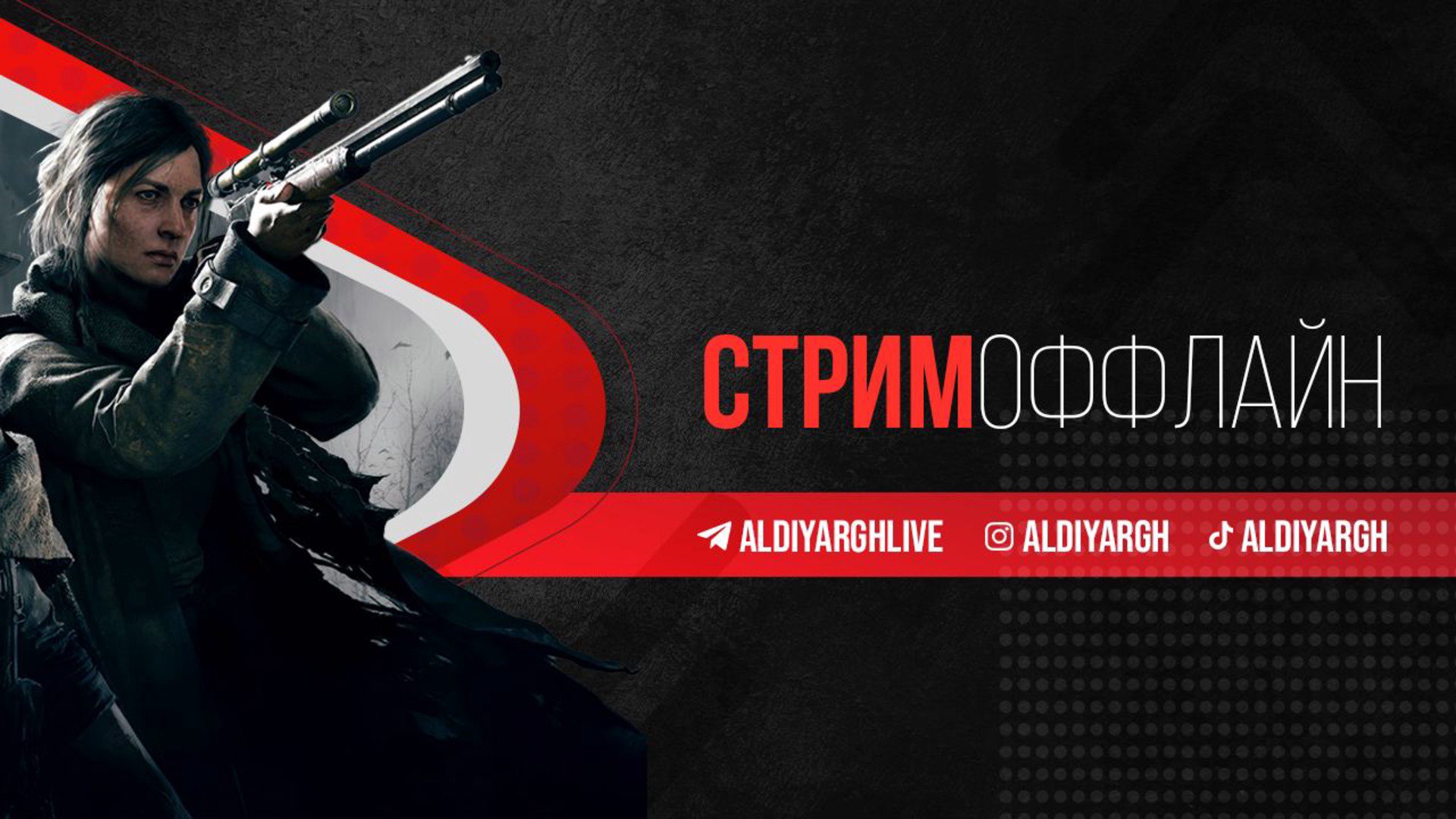 aldiYARGH Offline Background