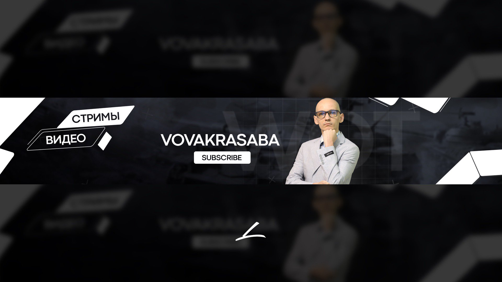 VOVANKRASABA Offline Background