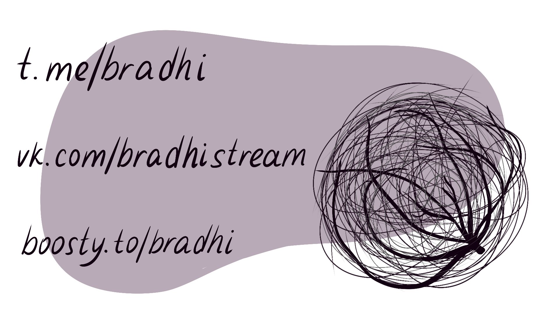 Bradhi Offline Background