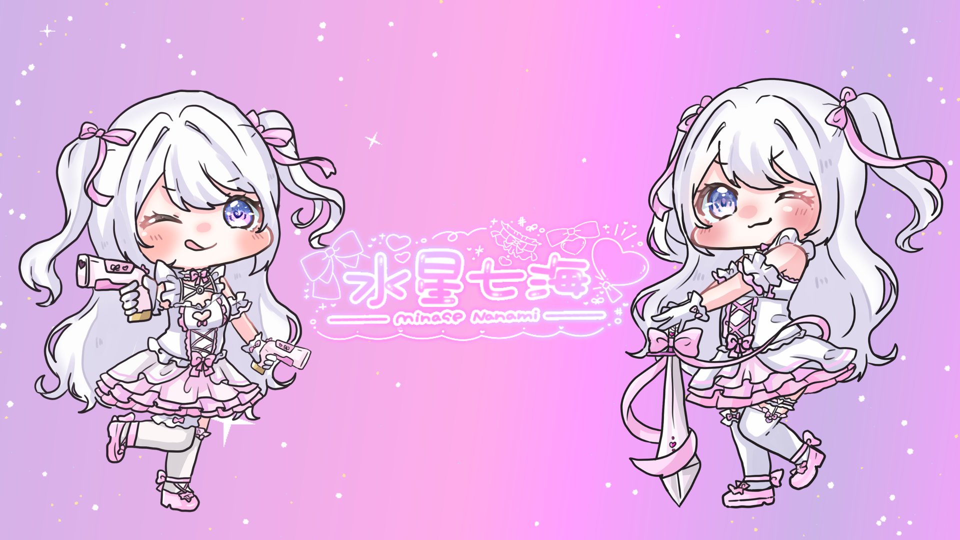 水星七海 Offline Background