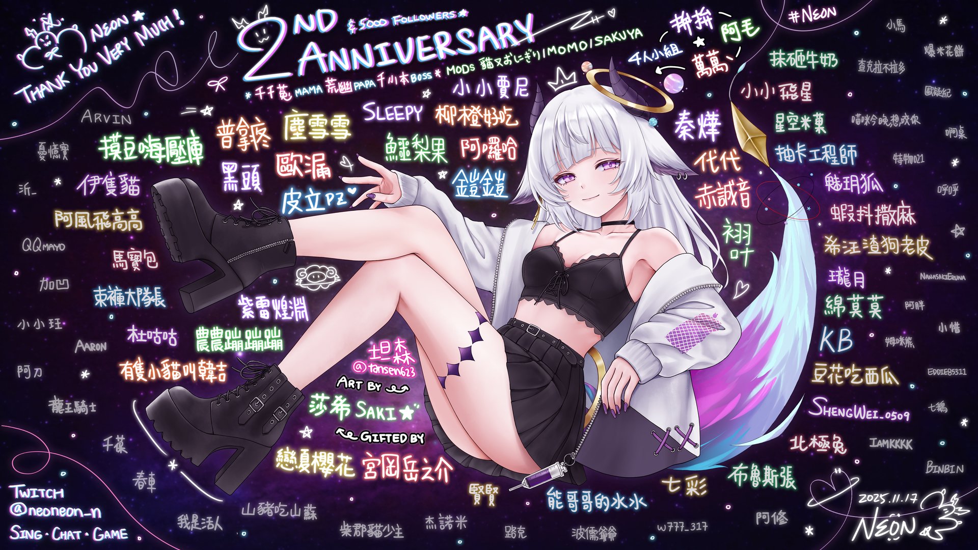 霓羊 Offline Background