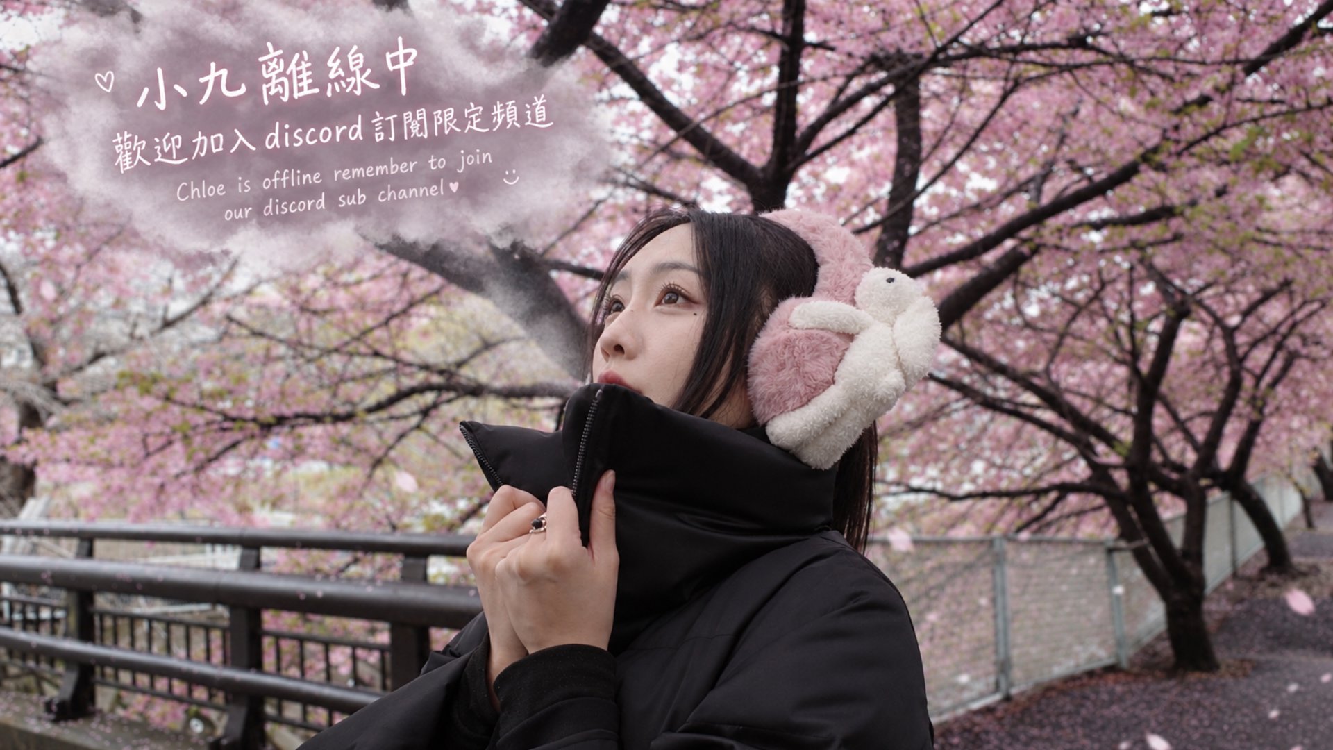小九九丶 Offline Background