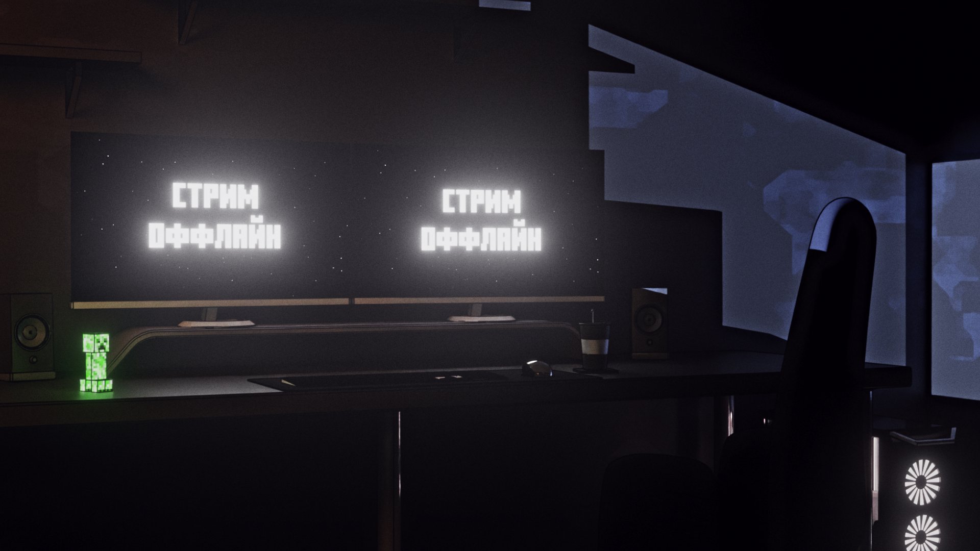 Juskvill Offline Background