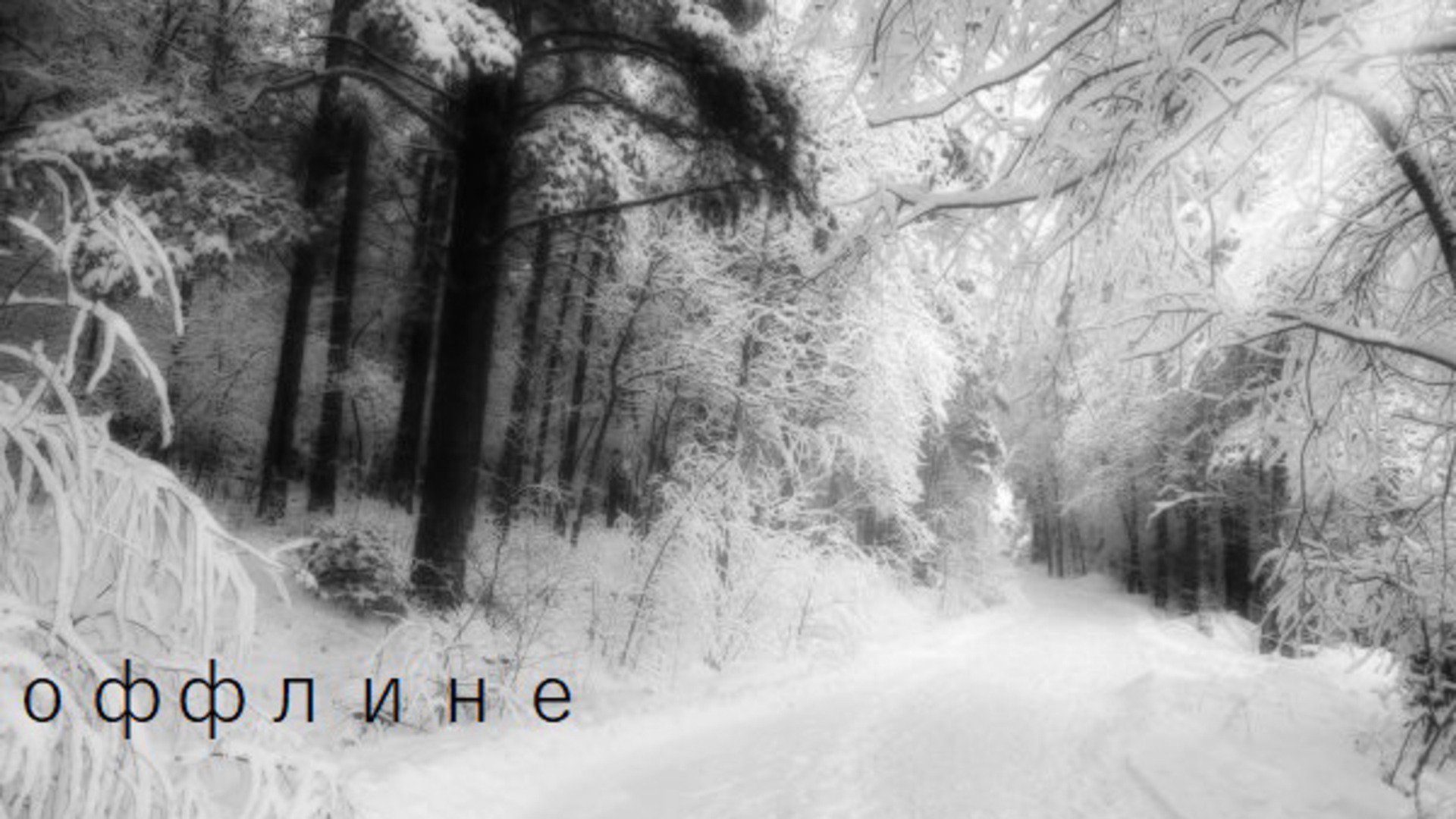 Rav3Nus Offline Background