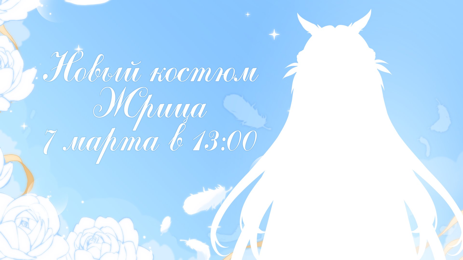 ifrit_fri Offline Background
