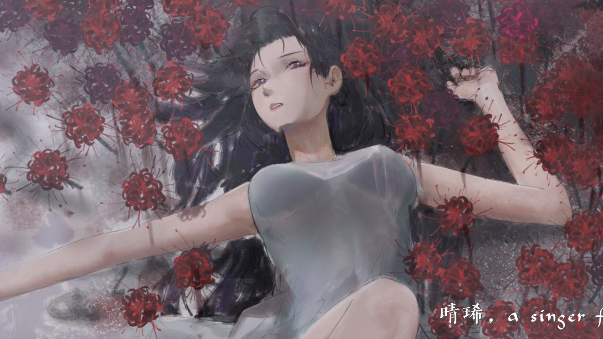晴琋 Offline Background