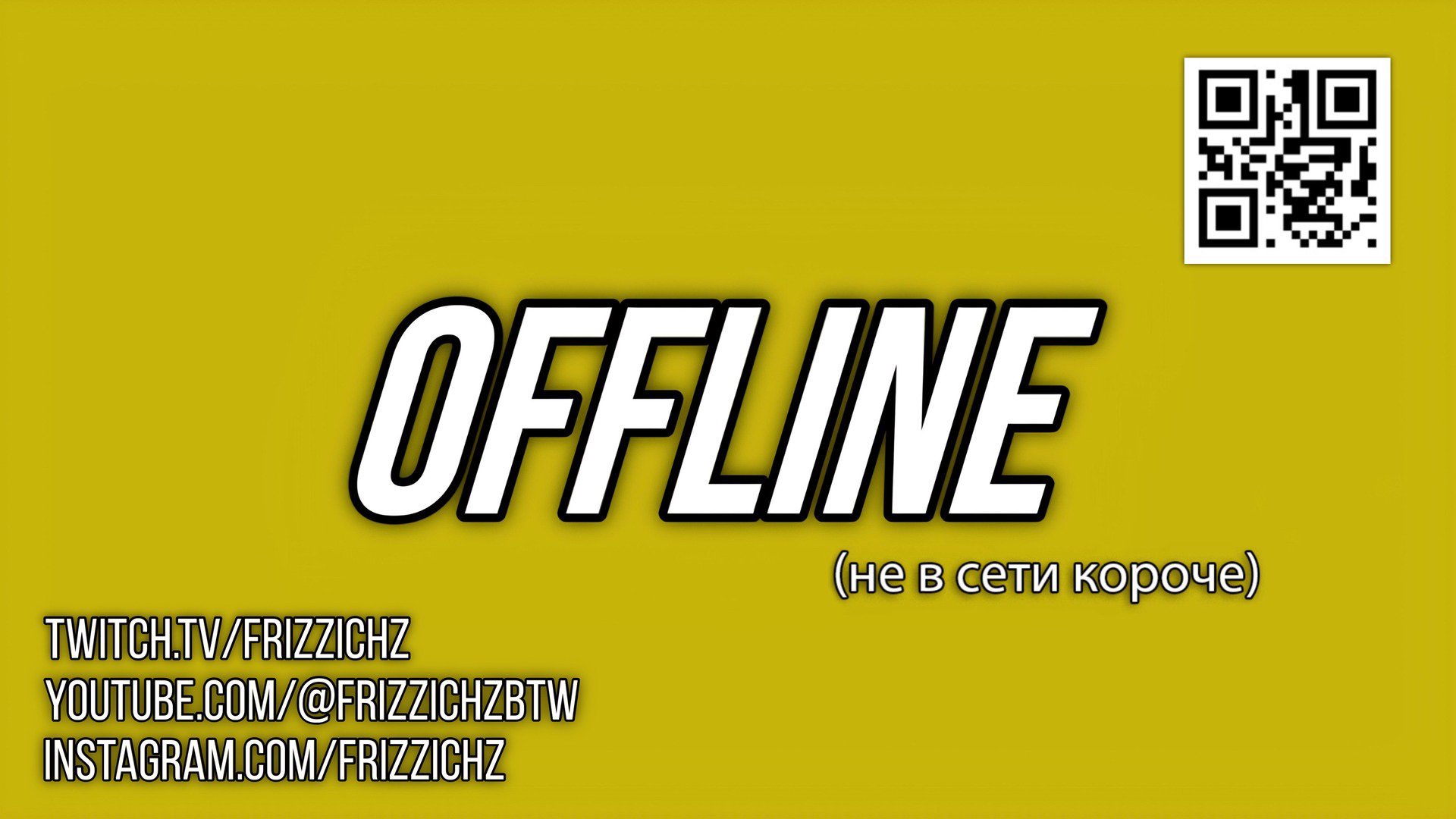 frizzichz Offline Background