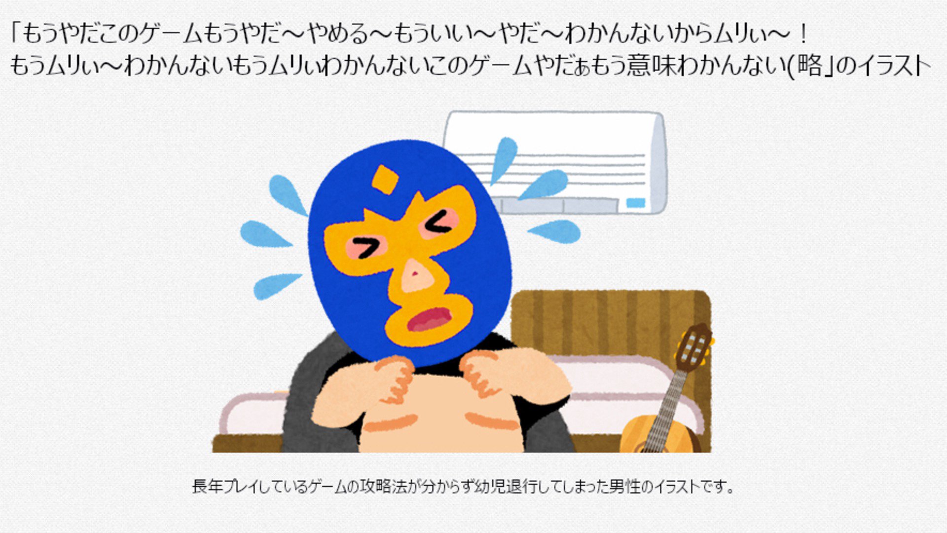 hitujiha Offline Background