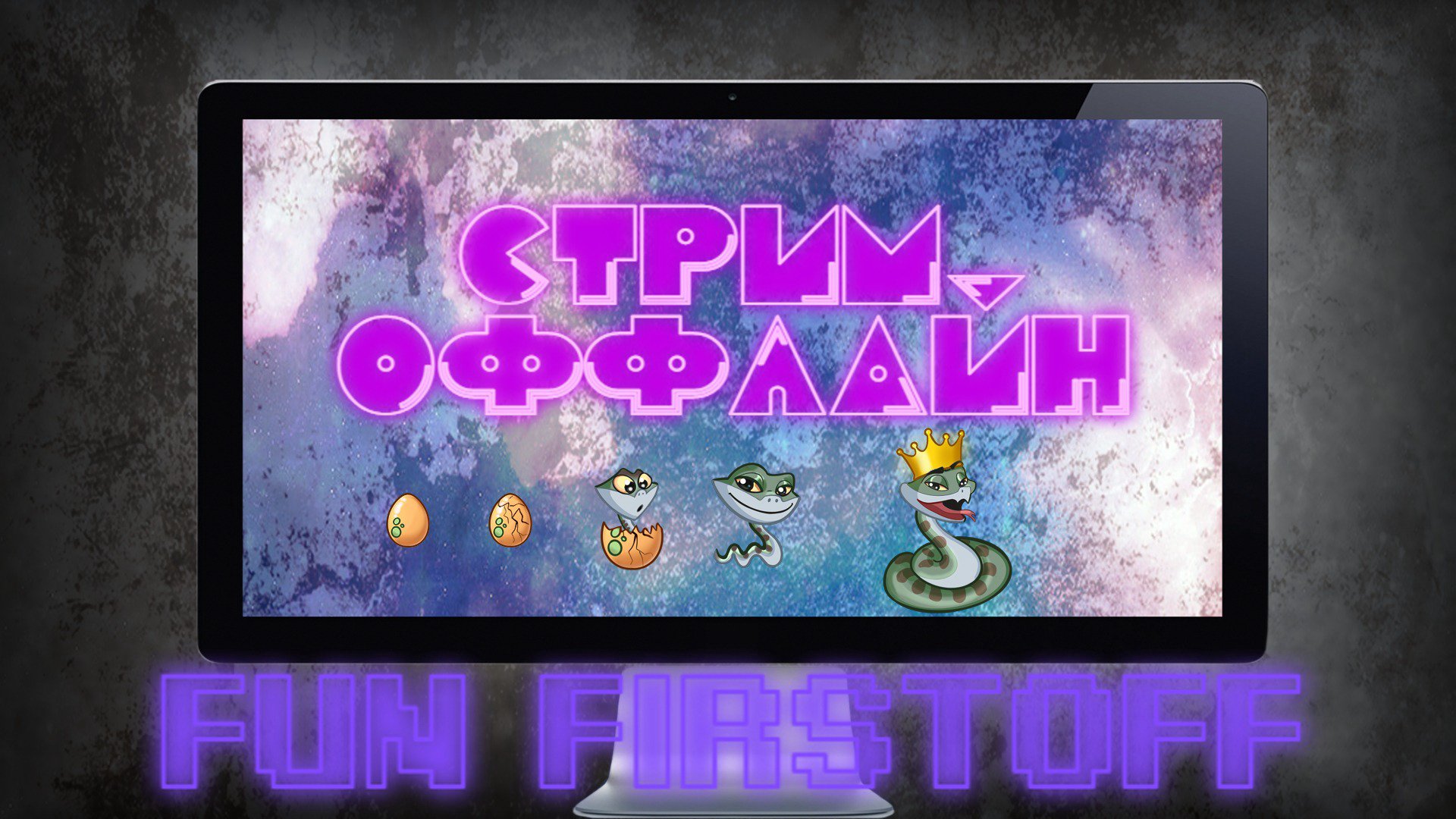 FunFirstoff Offline Background
