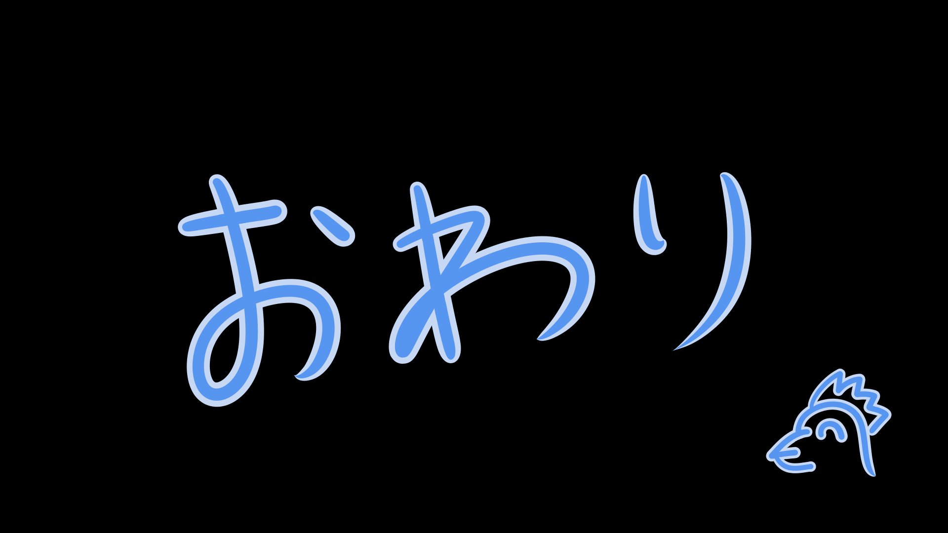 FeLucaBird Offline Background