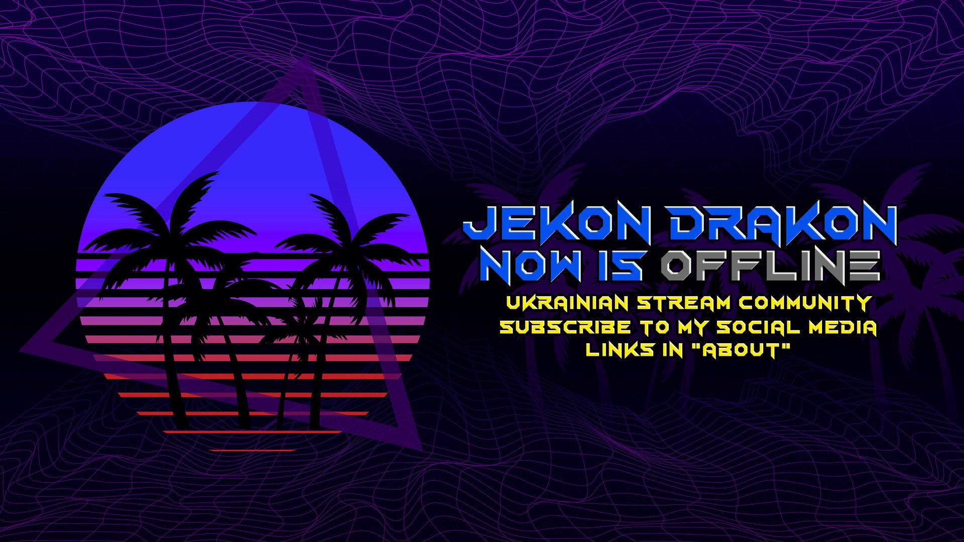 JekonDrakon Offline Background