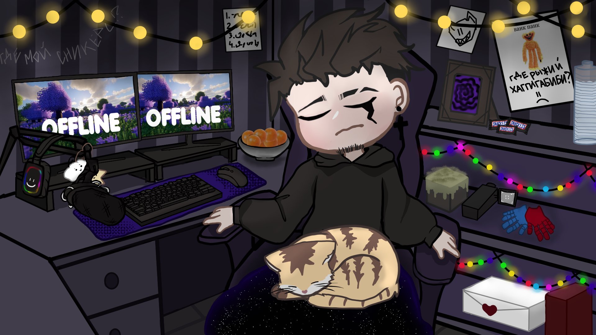 DarkPV Offline Background