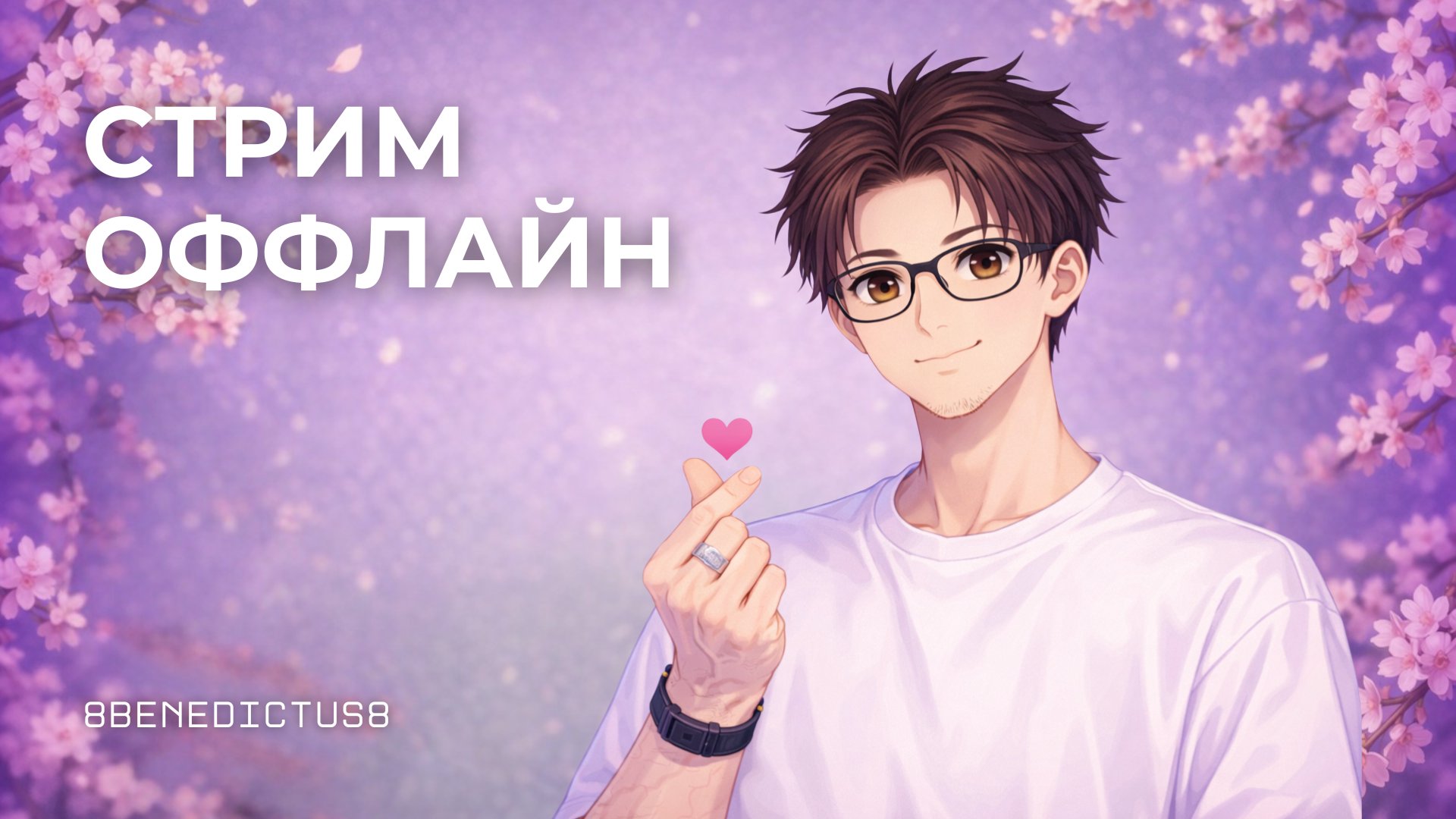 8benedictus8 Offline Background