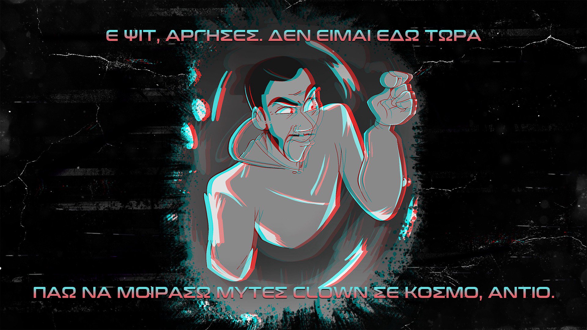 Kakos_Xamos Offline Background