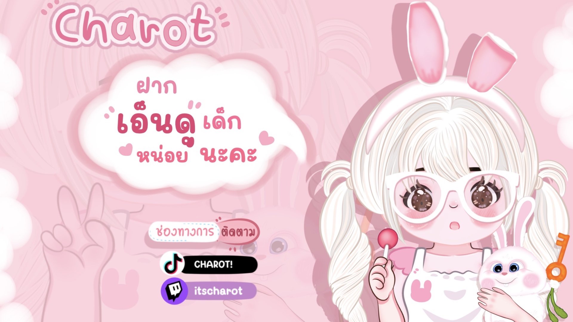 itscharot Offline Background