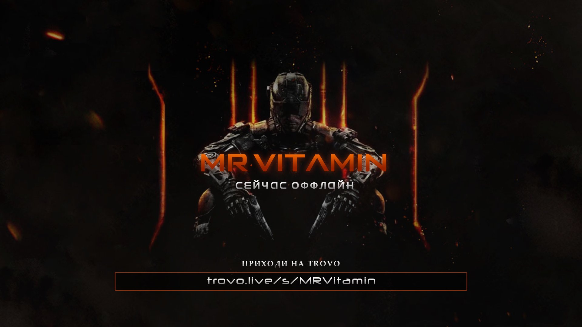 MRVitamin Offline Background