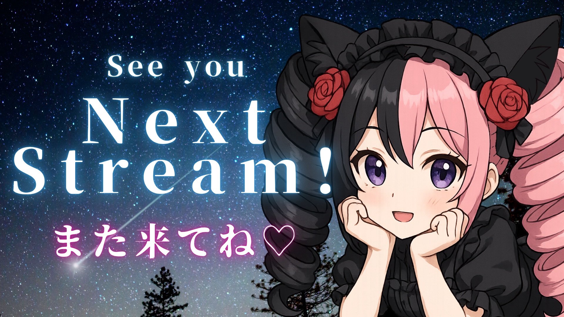 いもにゃん Offline Background