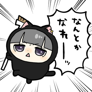 neoteeex