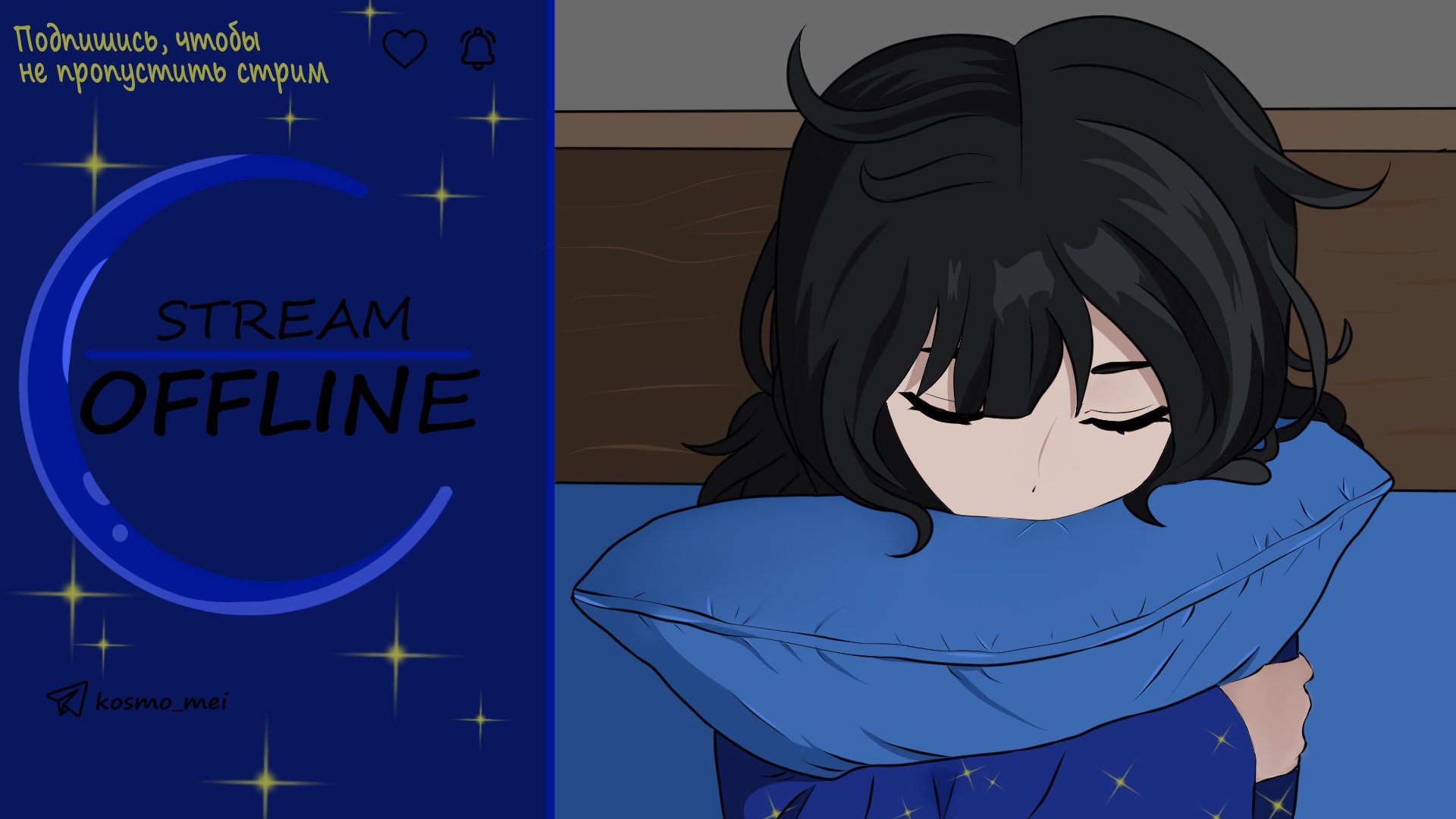 Kosmo_Mei Offline Background