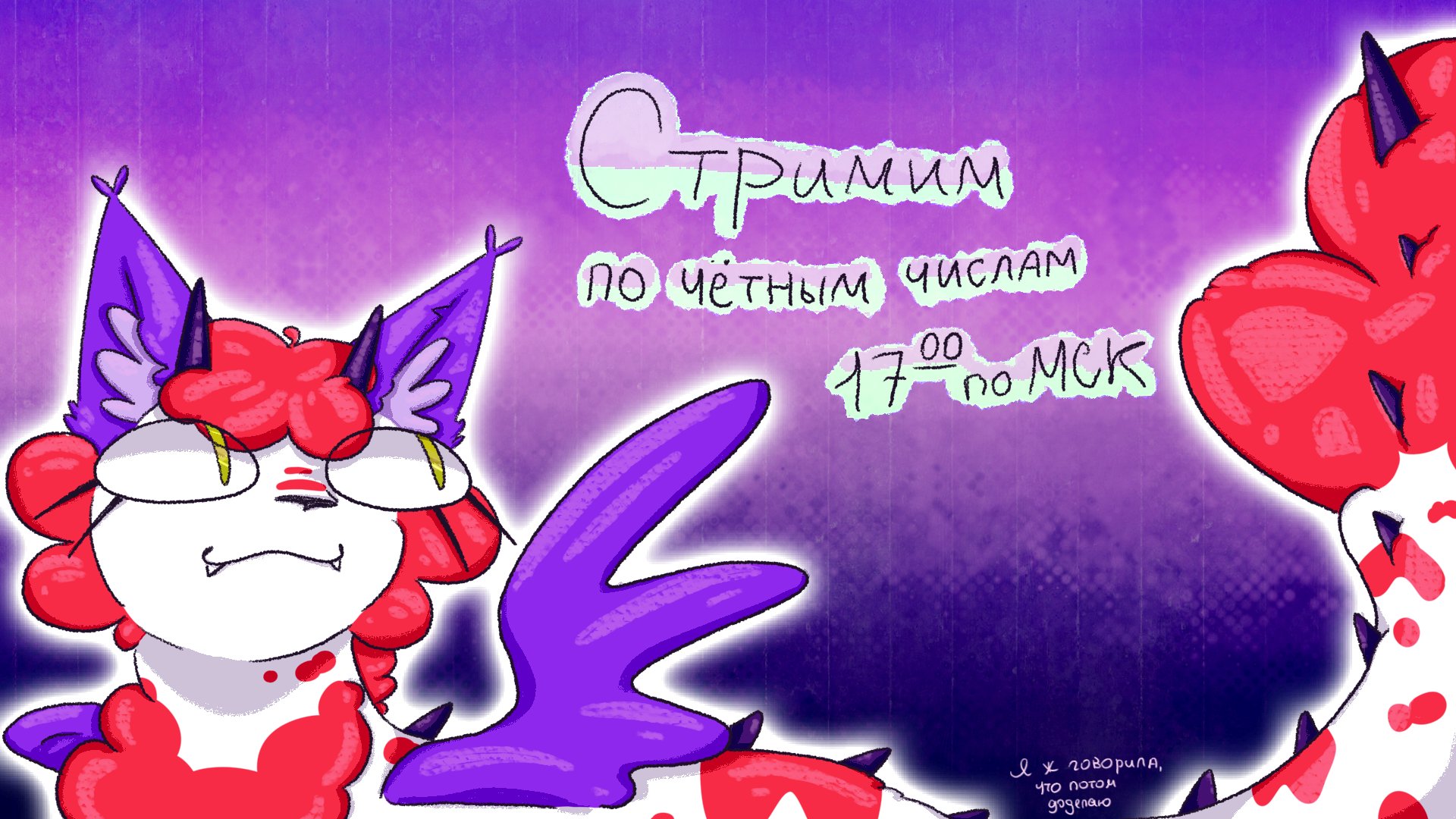 Fitchu_chan Offline Background