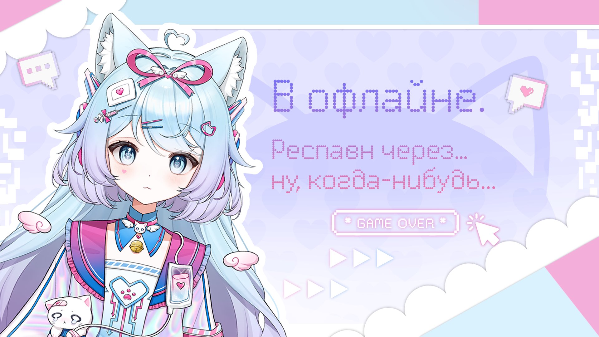 Agnascor2 Offline Background