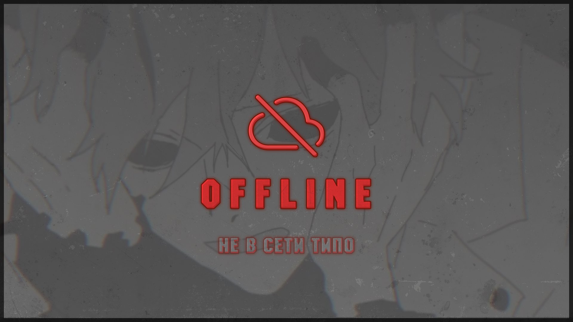 dedXw Offline Background