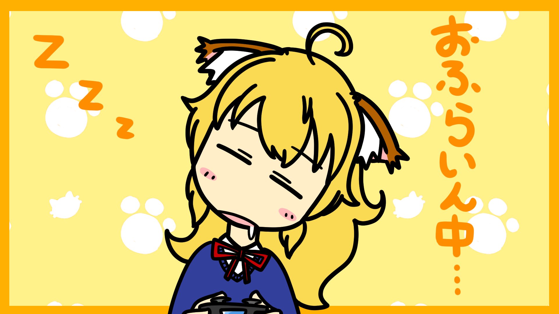 白津メク Offline Background