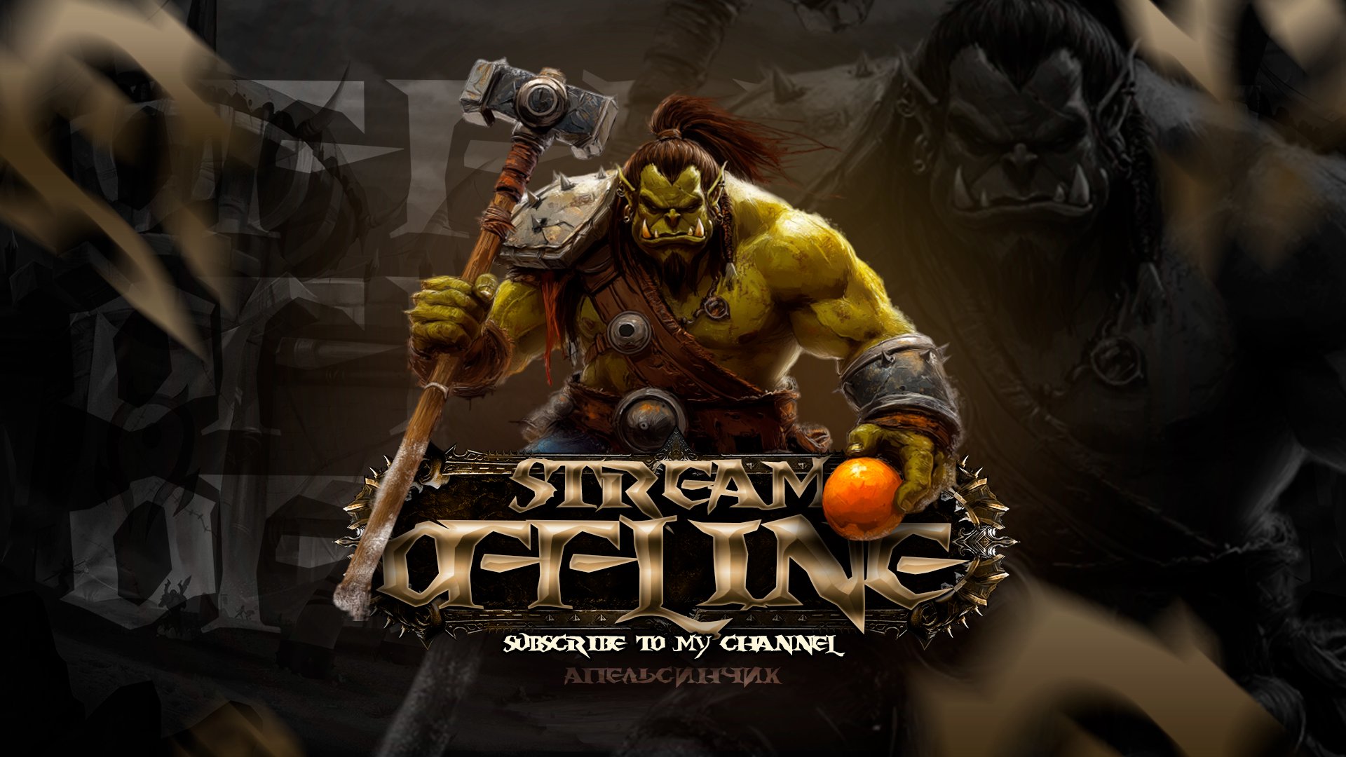chupriy Offline Background