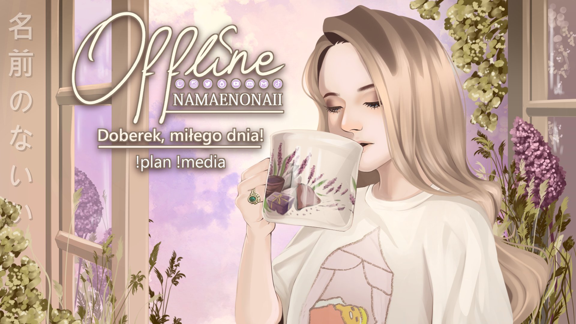 Namaenonaii Offline Background