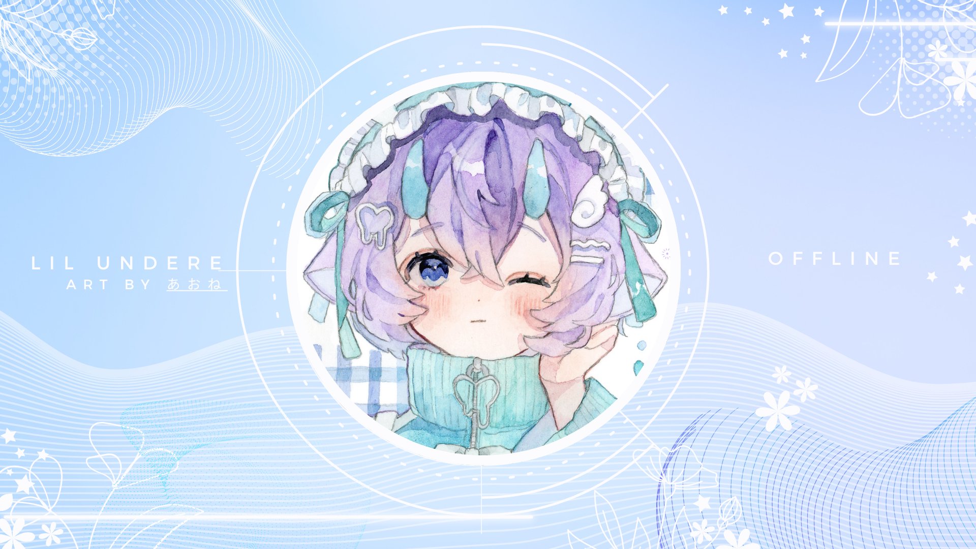 lilundere Offline Background