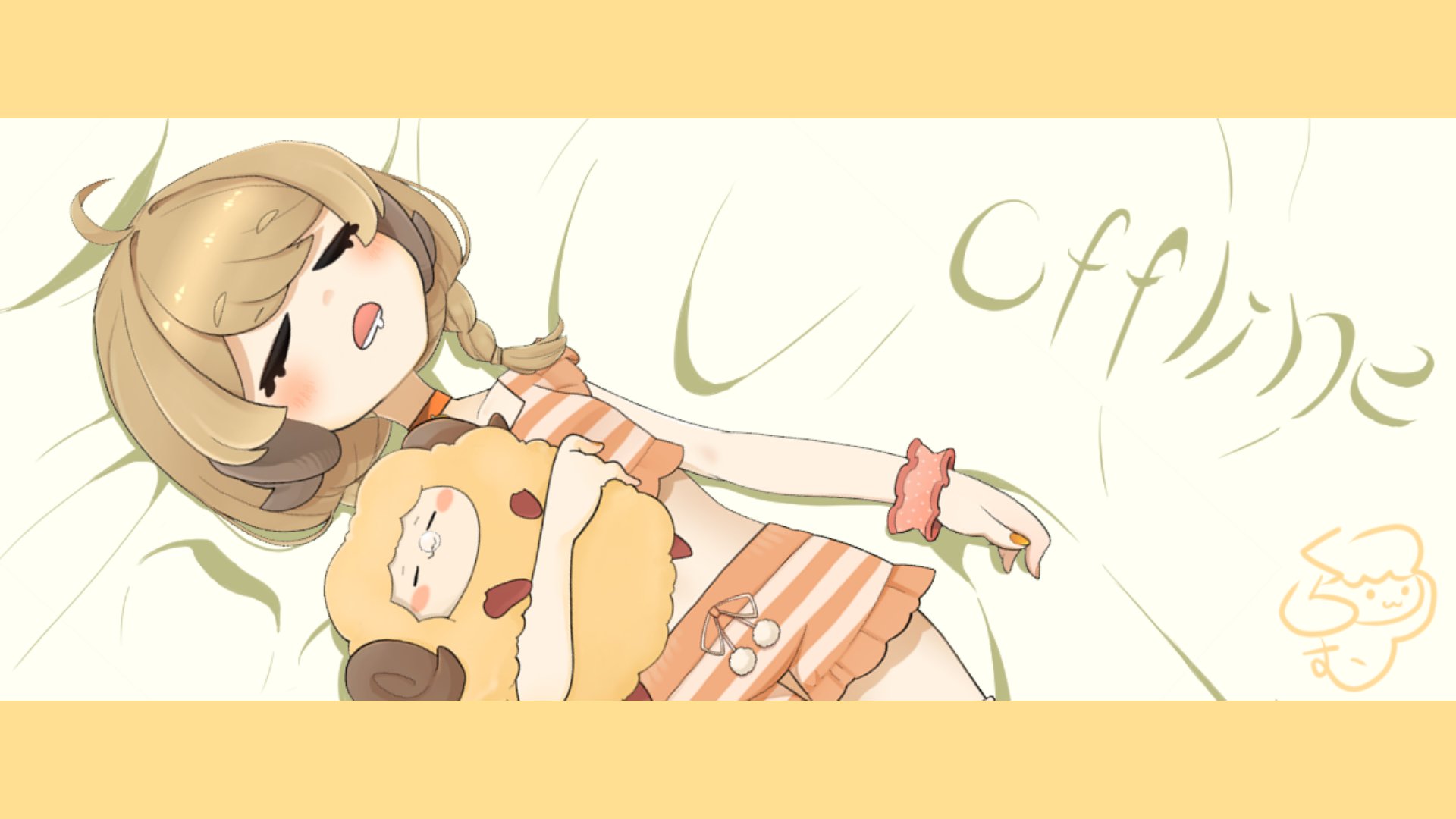 ーくらむー Offline Background