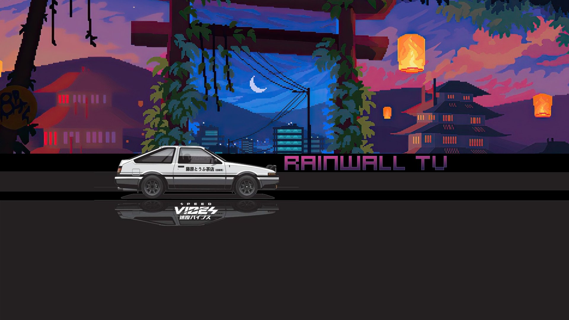 Rainwall_TV Offline Background
