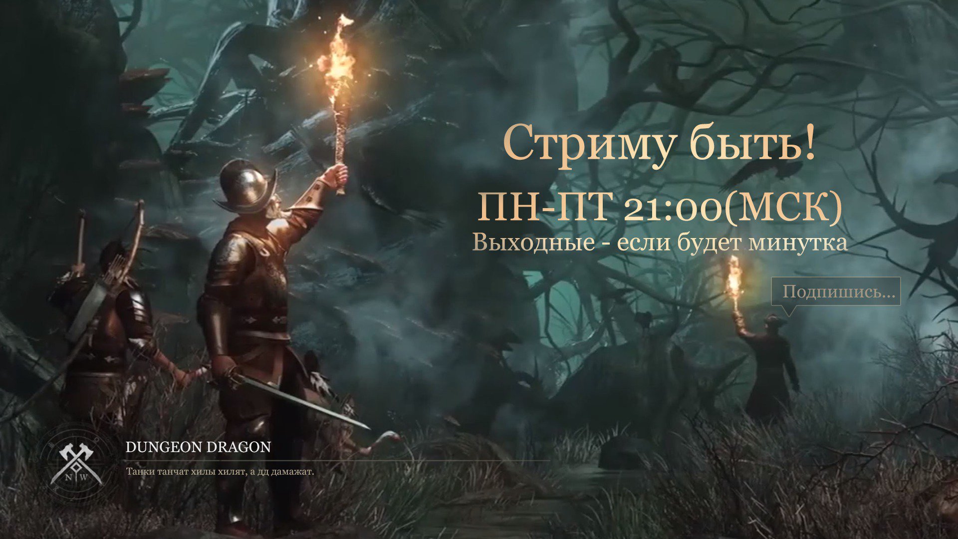 NonAggressive Offline Background