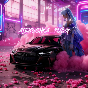 alexochka_pubg