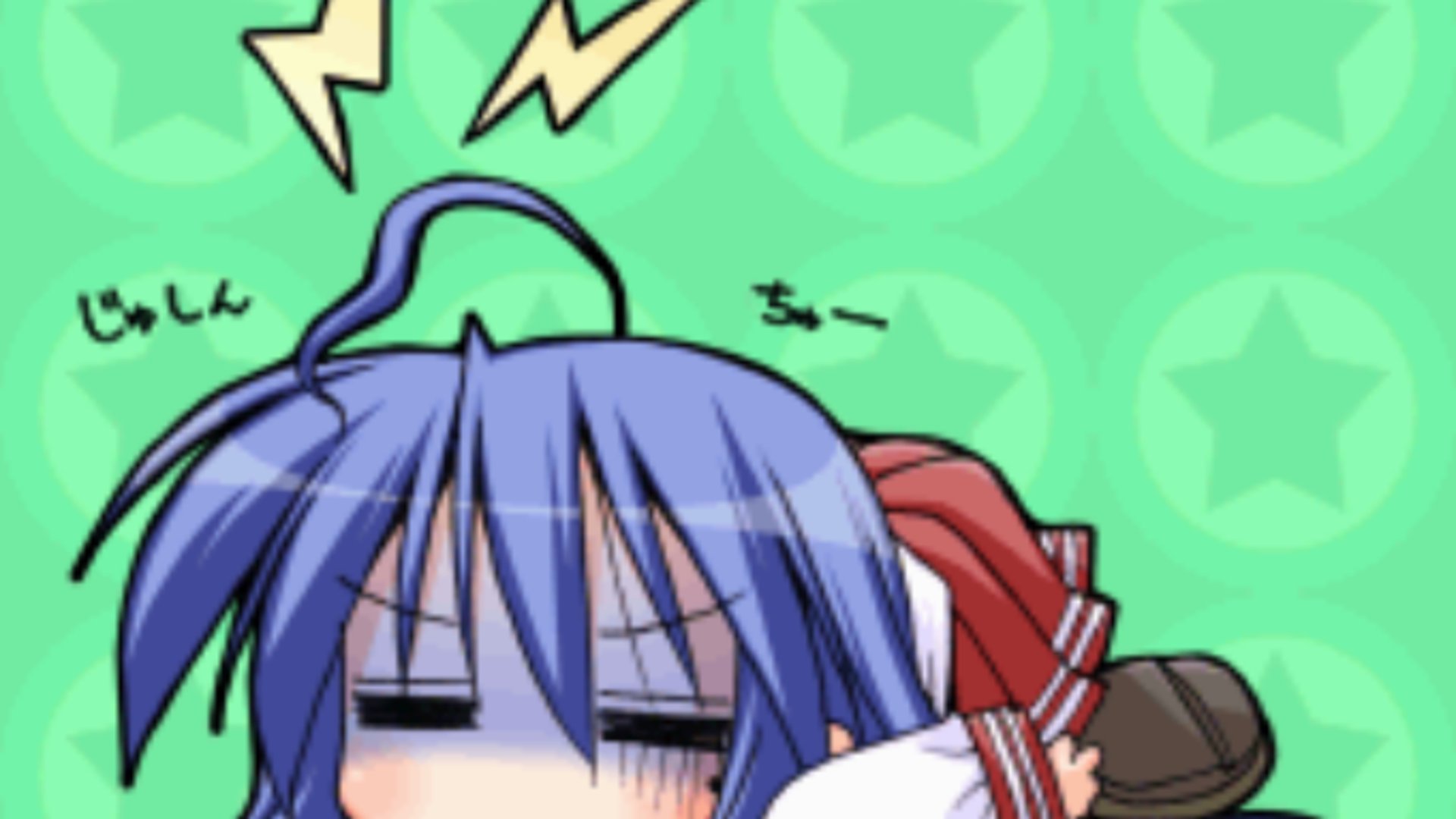 KonataDS Offline Background