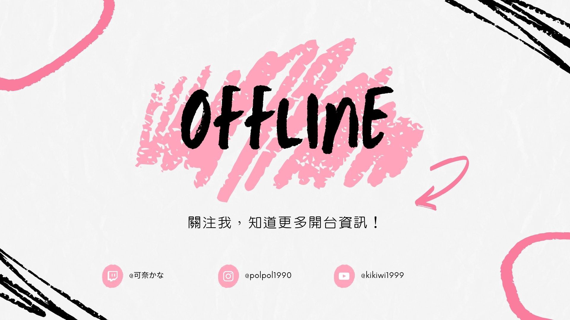 可奈です Offline Background
