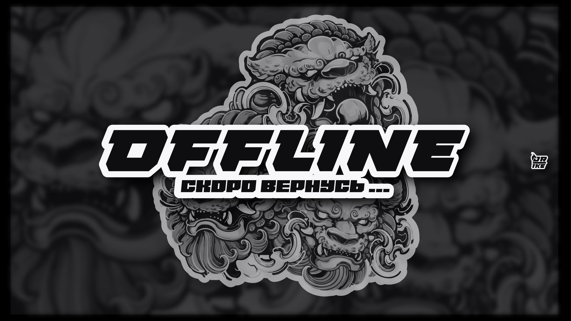 drike_s Offline Background