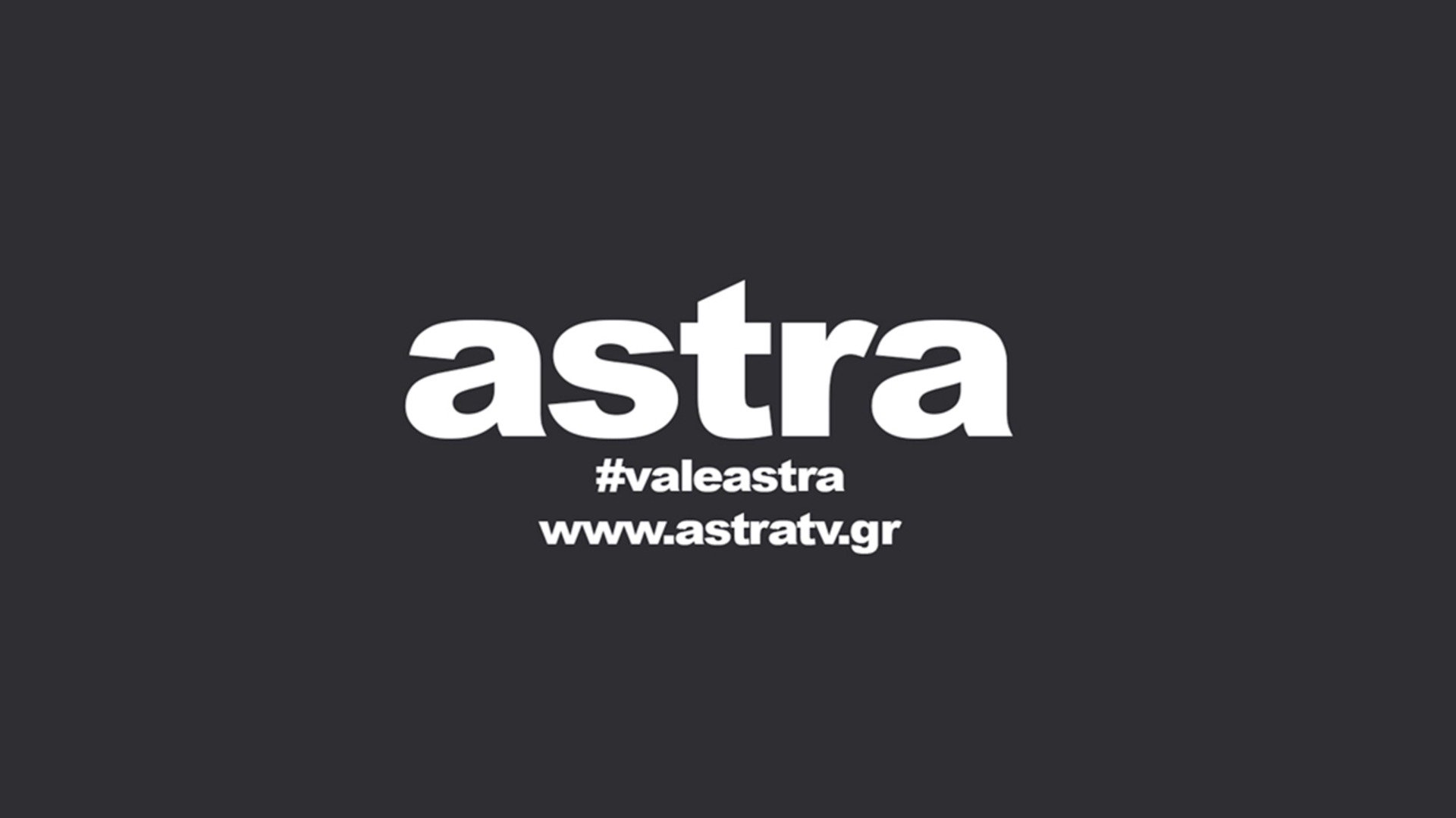 astratv2019 Offline Background