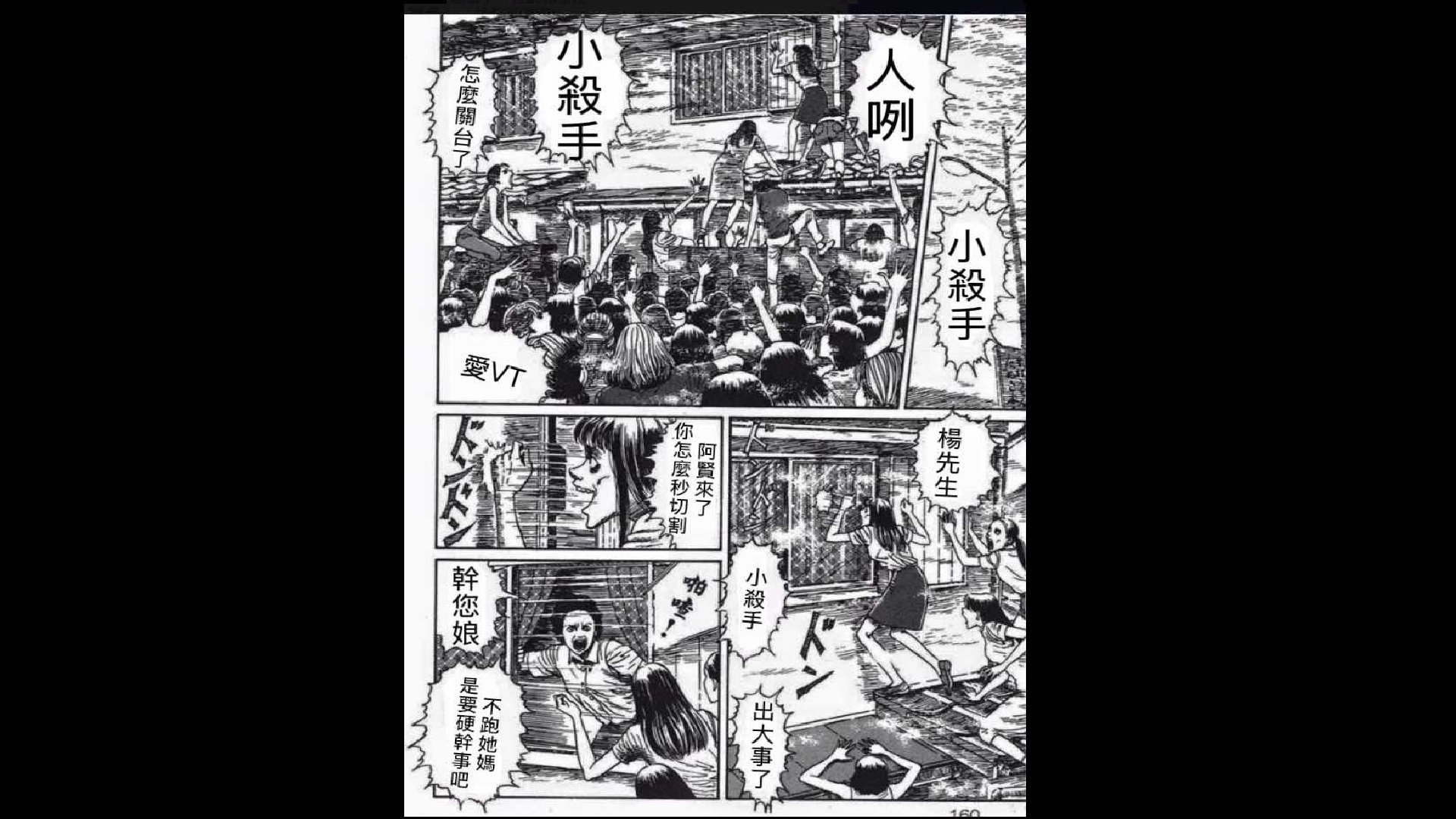 小殺手 Offline Background