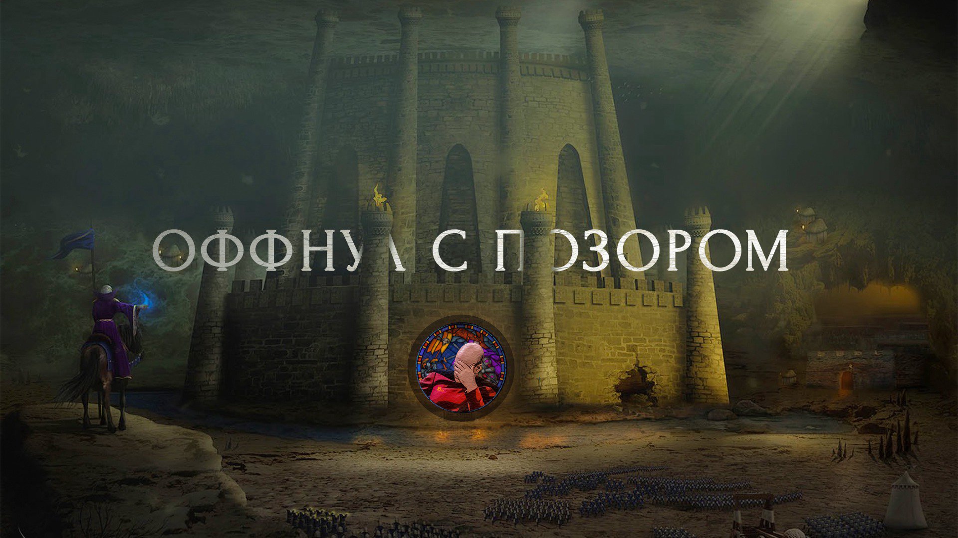 beZZdar_ Offline Background