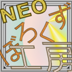 ぷれさべー